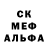 АМФЕТАМИН Розовый Teresa Rhoad