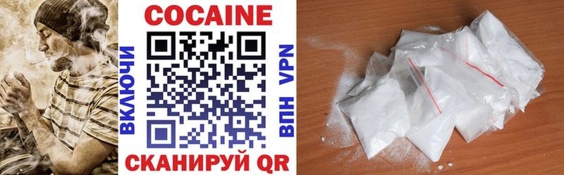 COCAIN Боливия  Красноуральск 