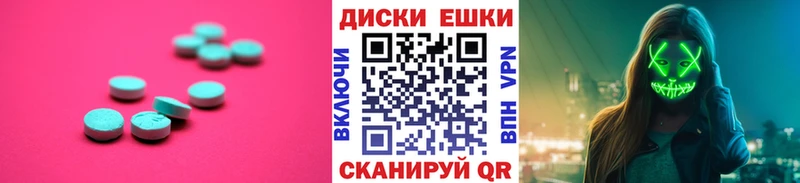 ЭКСТАЗИ TESLA  кракен зеркало  Красноуральск 