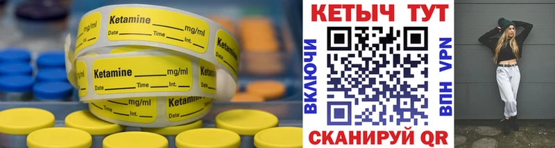КЕТАМИН ketamine  купить наркотик  Красноуральск 