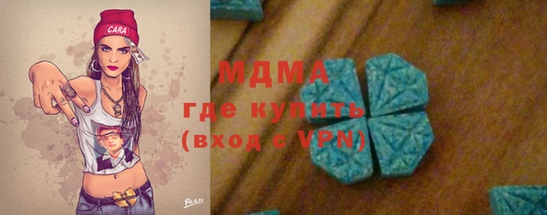 apvp Красноперекопск