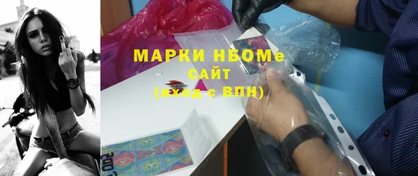 apvp Красноперекопск