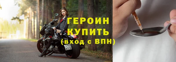 первитин Краснотурьинск