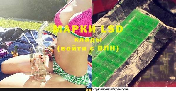 гидропоника Куйбышев