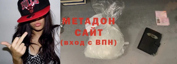 гашик Краснослободск