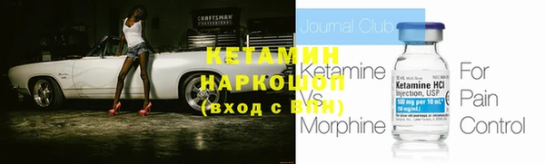 apvp Красноперекопск