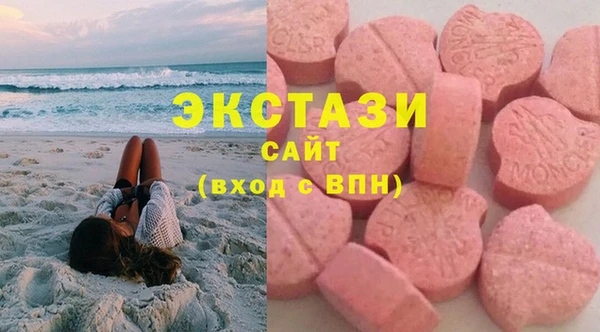гидропоника Куйбышев
