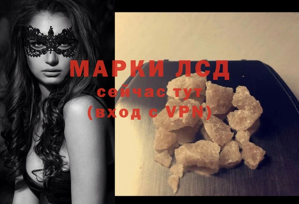 apvp Красноперекопск