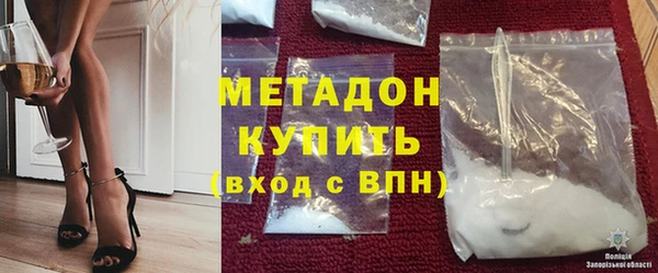 apvp Красноперекопск