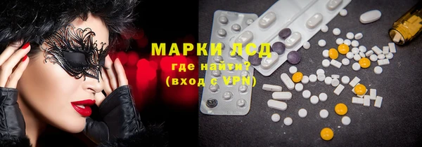 первитин Краснотурьинск
