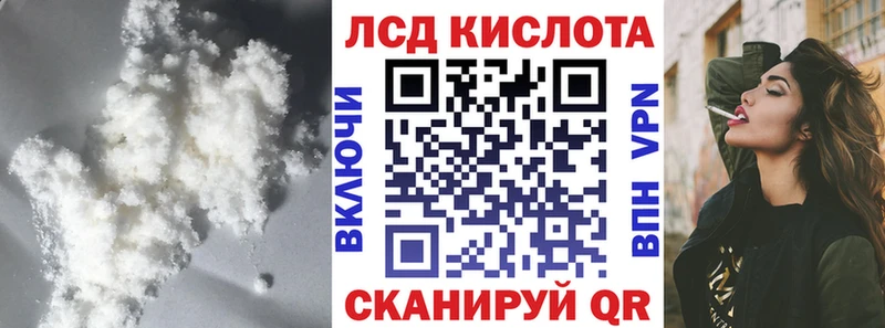 ЛСД экстази ecstasy  Красноуральск 