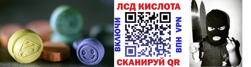 LSD-25 экстази ecstasy Красноуральск