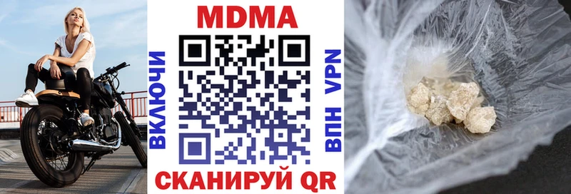 МДМА crystal  Красноуральск 