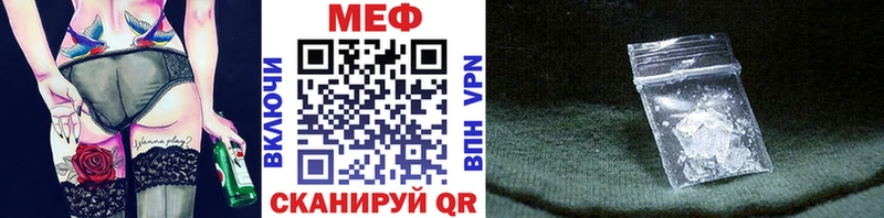 МЕФ мука  Красноуральск 