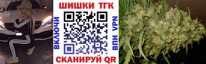 Шишки марихуана семена OMG рабочий сайт Красноуральск